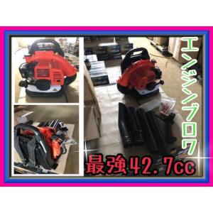 ドリームパワー エンジンブロワ/EB-26D : DCMオンライン - 通販 ドリームパワー エンジンブロワ/EB-26D : DCMオンライン - 通販