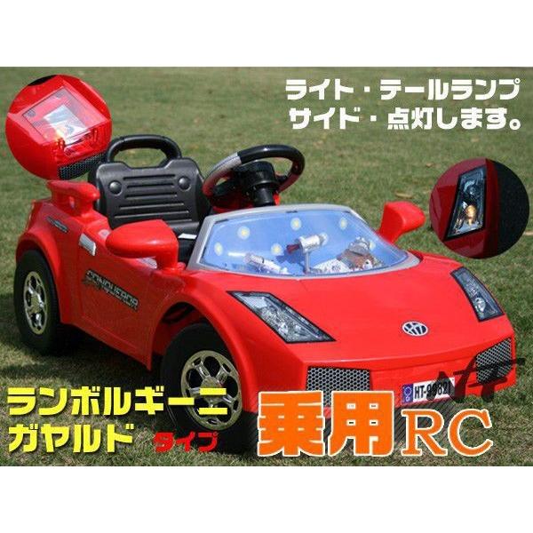 【送料0円!!】ランボルギーニ　ガヤルドタイプ　乗用玩具　電動玩具　RC　ラジコン　レッド・イエロー...