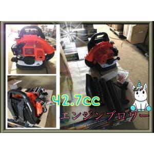 TEZUKA エンジンブロワー 最強42.7cc 2サイクル エンジンブロアー