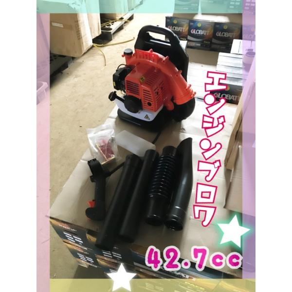 TEZUKA　エンジンブロワー　最強42.7cc 　2サイクル　エンジンブロアー　ブロワー 　ハイパ...