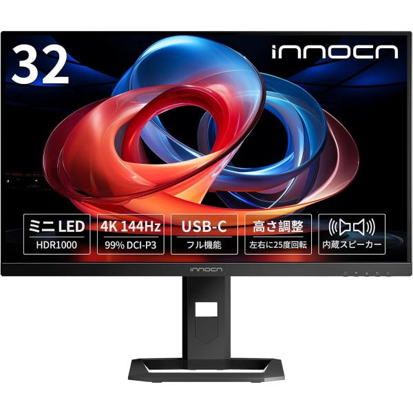 INNOCN 32M2V ミニLED 4K ゲーミング モニター 32インチ QD量子ドット技術 H...