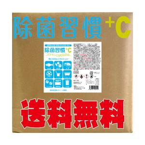 当日出荷_全国配送__65％アルコール_1リットルあ