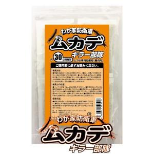 ムカデキラー部隊10g 10包 ムカデ 害虫 ...の詳細画像5