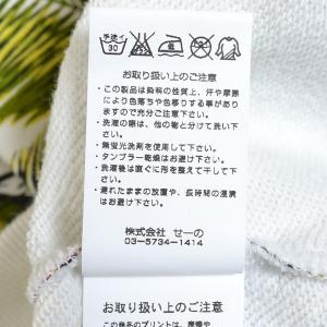 〇353899 VAROSH ヴァロッシュ 〇...の詳細画像5