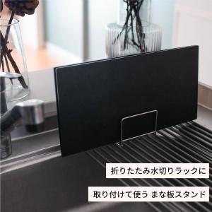 まな板 スタンド まな板 収納 まな板 水切り...の詳細画像1