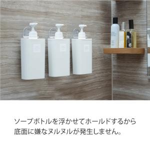 ボトルホルダー 壁掛け シャンプー 3個セット...の詳細画像1