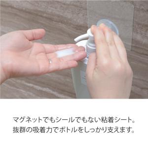 ボトルホルダー 壁掛け シャンプー 3個セット...の詳細画像2