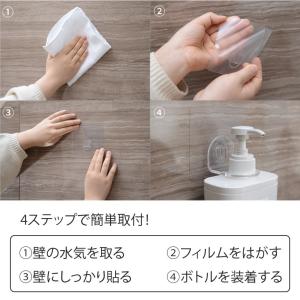 ボトルホルダー 壁掛け シャンプー 3個セット...の詳細画像3