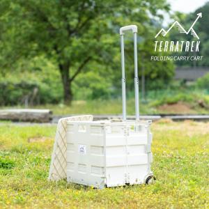 キャリーカート 折りたたみ式 車輪付き 軽量 フタ付