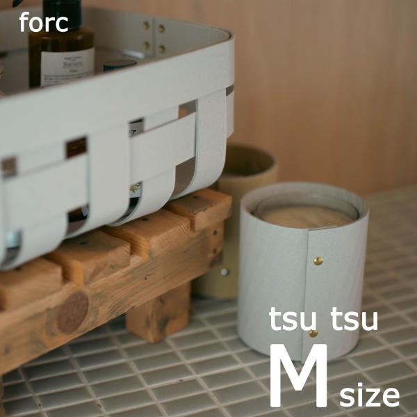 forc tsu tsu Mサイズ フォーク つつ 筒 板紙 収納 ペンスタンド 筆立て 筆入れ 文...