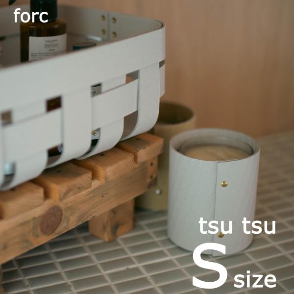 forc tsu tsu Sサイズ フォーク つつ 筒 板紙 収納 ペンスタンド 筆立て 筆入れ 文...