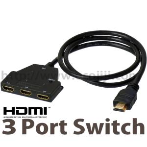 HDMI セレクター 3ポート切替器 HDMI｜ecojiji