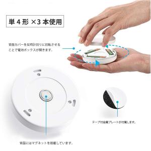 センサーライト 1個 屋内 LED 照明 人感...の詳細画像4