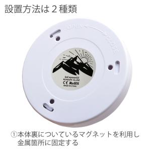 センサーライト 1個 屋内 LED 照明 人感...の詳細画像5