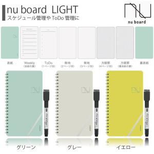 ヌーボード ノート タイプの ホワイトボード ライト