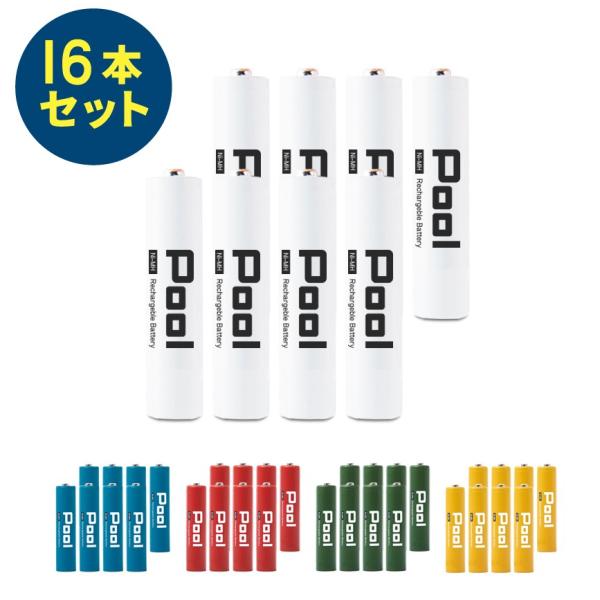 大容量 充電池  単4 充電式乾電池 950mAh 16本セット 防災グッズ ニッケル水素電池 カラ...