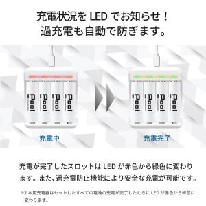 充電池 充電器 USB 急速充電器 単3形 単...の詳細画像3
