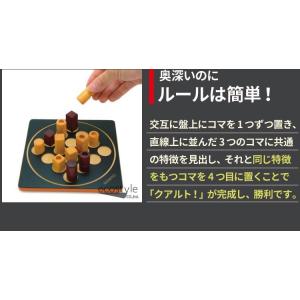 クアルト ミニ ギガミック ボードゲーム 子供...の詳細画像2