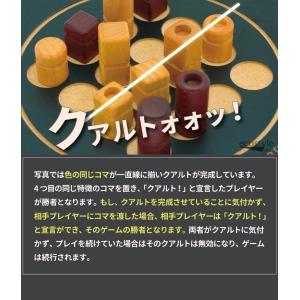 クアルト ミニ ギガミック ボードゲーム 子供...の詳細画像5
