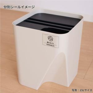 ゴミ 分別シール 分別 シール 透明 70mm...の詳細画像1