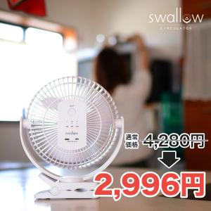 アウトレット セール 卓上扇風機 クリップ 扇風機 卓上 静音 バッテリー内蔵型 サーキュレーター  (宅配便送料無料)