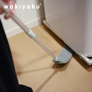 Dyson（ダイソン） モップ (互換品) モップツール 電動回転式モップ