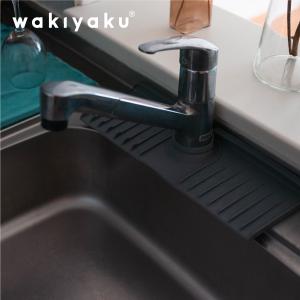 シリコンマット スポンジ置き 蛇口 水切り ネコポス送料無料