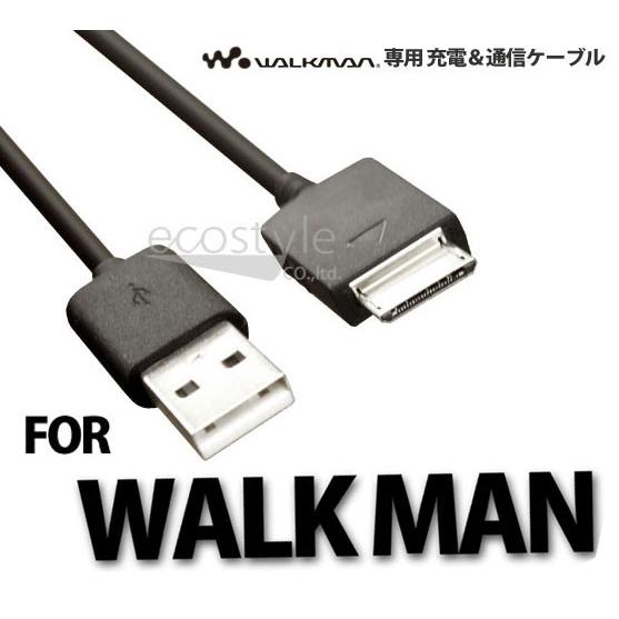 sony ウォークマン 充電器