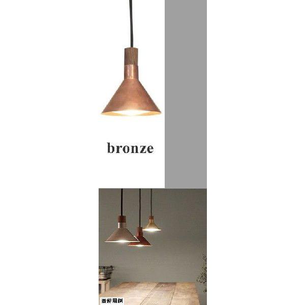 DI CLASSE　LEDペンダントランプ　LED Epoca/bronze　(エポカ/ブロンズ)　...