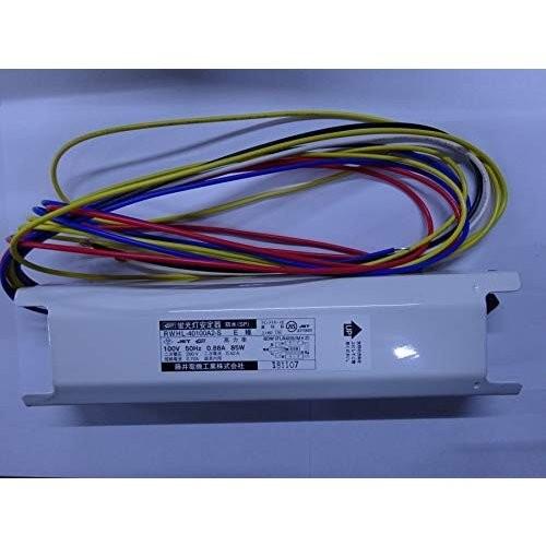 藤井電機工業　蛍光灯安定器　FLR40W 1灯用ラピット安定器　E種　60HZ　防水タイプ　RWHL...