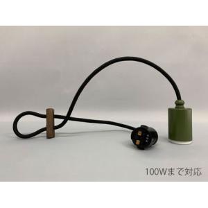 GLF 電球専用ローカン吊器具 グリーン E26...の商品画像