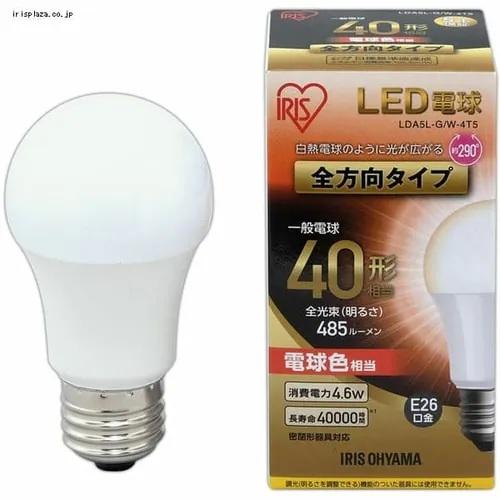 【特価　数量限定】   アイリスオーヤマ　LED電球　 　全方向タイプ　 電球色　 　LDA5L-G...