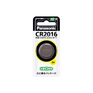 法人様限定 まとめ買い】パナソニック 円筒形リチウム電池 10個セット 