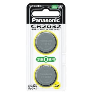 【まとめ買い】パナソニック　コイン形リチウム電池　10個セット（2個入パック×5）　CR2032/2...