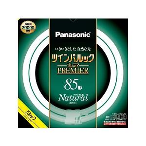パナソニック ツインパルックプレミア蛍光灯 丸形 ナチュラル色 85形 FHD85ENWLF3