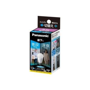 Panasonic（パナソニック） LDC5L-E17/C/D/W/2 LDC5LE17CDW2 LED電球