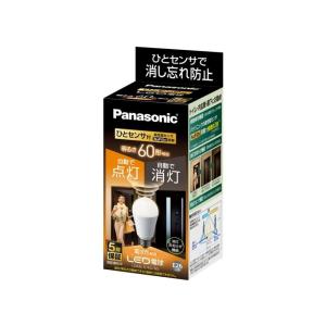 パナソニック　LED電球　ひとセンサタイプ　60形相当　E26口金　LDA8L-G/KU/NS