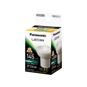 パナソニック　LED電球　ハロゲン電球タイプ　中角タイプ　E11口金　LDR3W-M-E11