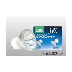 ウシオ JR12V20WLW/K3-H (JR12V20WLWK3H) ダイクロハロゲン 広角 GZ4