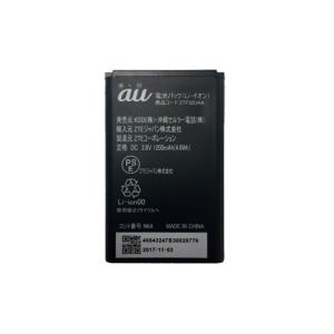 au 純正 ZTE mamorino 4 電池パック ZTF32UAA モバイルバッテリー 電池