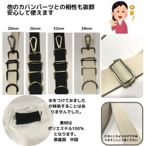 カバンテープ20mmアースグリーン5M綿ぽいア...の詳細画像3