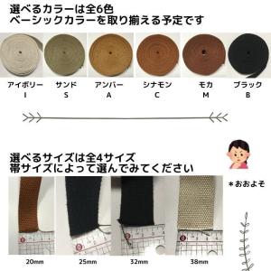 カバンテープ25mm ブラック 5M 綿ぽいポ...の詳細画像1