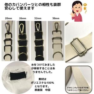 カバンテープ25mm ブラック 5M 綿ぽいポ...の詳細画像2