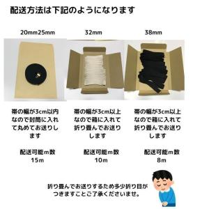 カバンテープ25mm ブラック 5M 綿ぽいポ...の詳細画像3