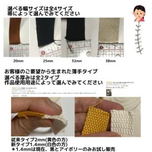 カバンテープ25mmインディゴブルー5M綿ぽい...の詳細画像2
