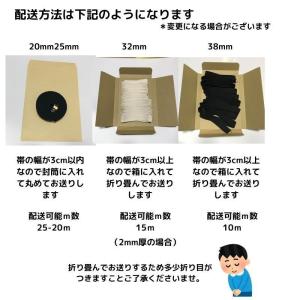 カバンテープ25mmインディゴブルー5M綿ぽい...の詳細画像4
