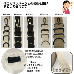 カバンテープ20mm(S)薄手 1.4mm厚 ...の詳細画像3