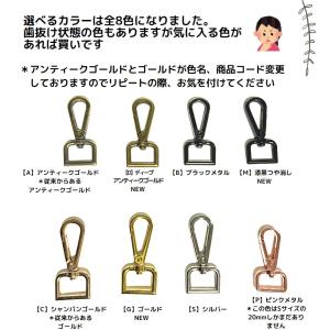 ナスカン 50mm ナスカン金具 ナスカン 種...の詳細画像1