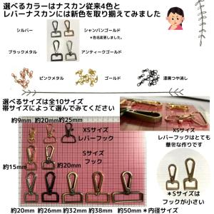 ナスカン 50mm ナスカン金具 ナスカン 種...の詳細画像2