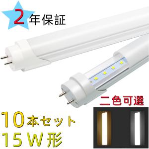 【送料無料】 50本 直管型LED 蛍光灯 RY-T8-202 3000K 約60cm 20W形 N 50本 直管型LED 蛍光灯 RY-T8-202 3000K 約60cm 20W形 N 爆買